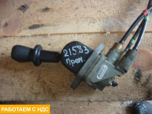 Ручник